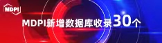 大鸡巴操骚逼多水国产视频喜报 | 11月，30个期刊被数据库收录！